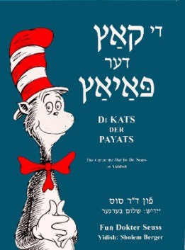 cat in the hat yiddish