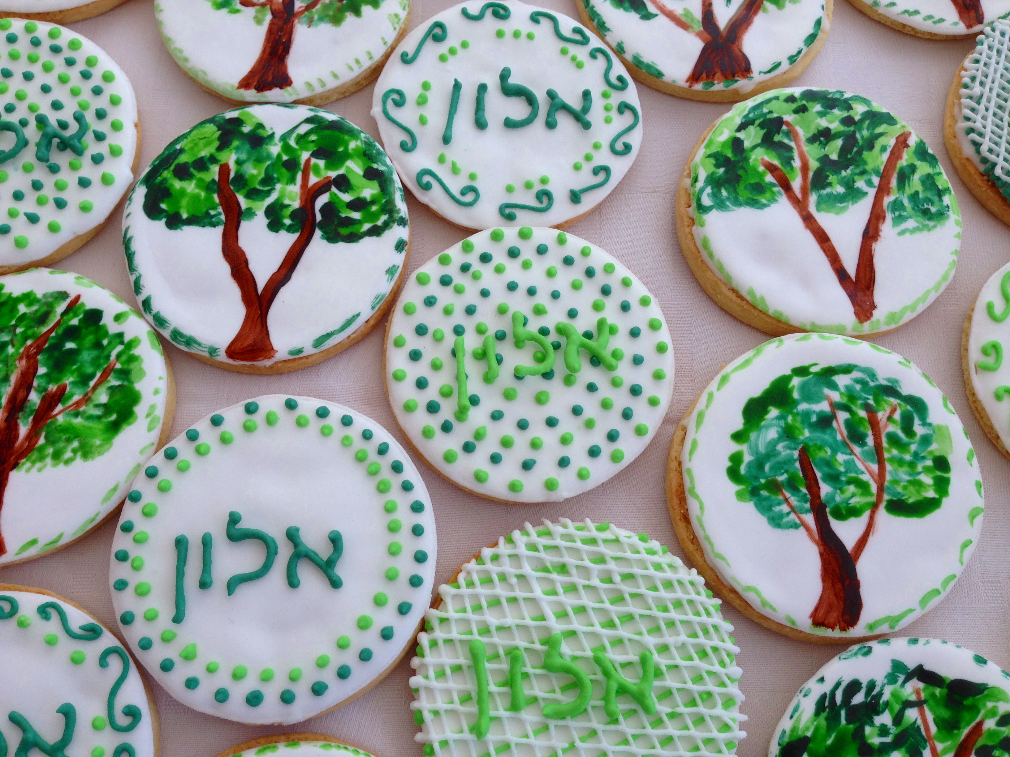 bar mitzvah tree cookies jerusalem