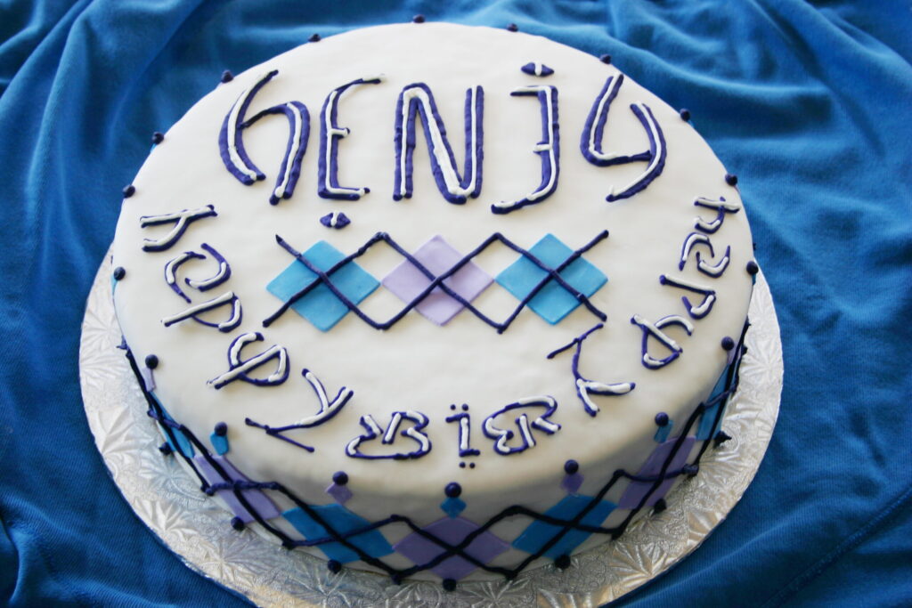 Benjy ambigram cake