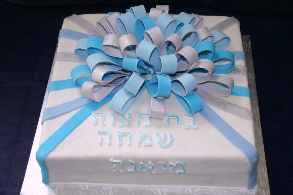 gift cake