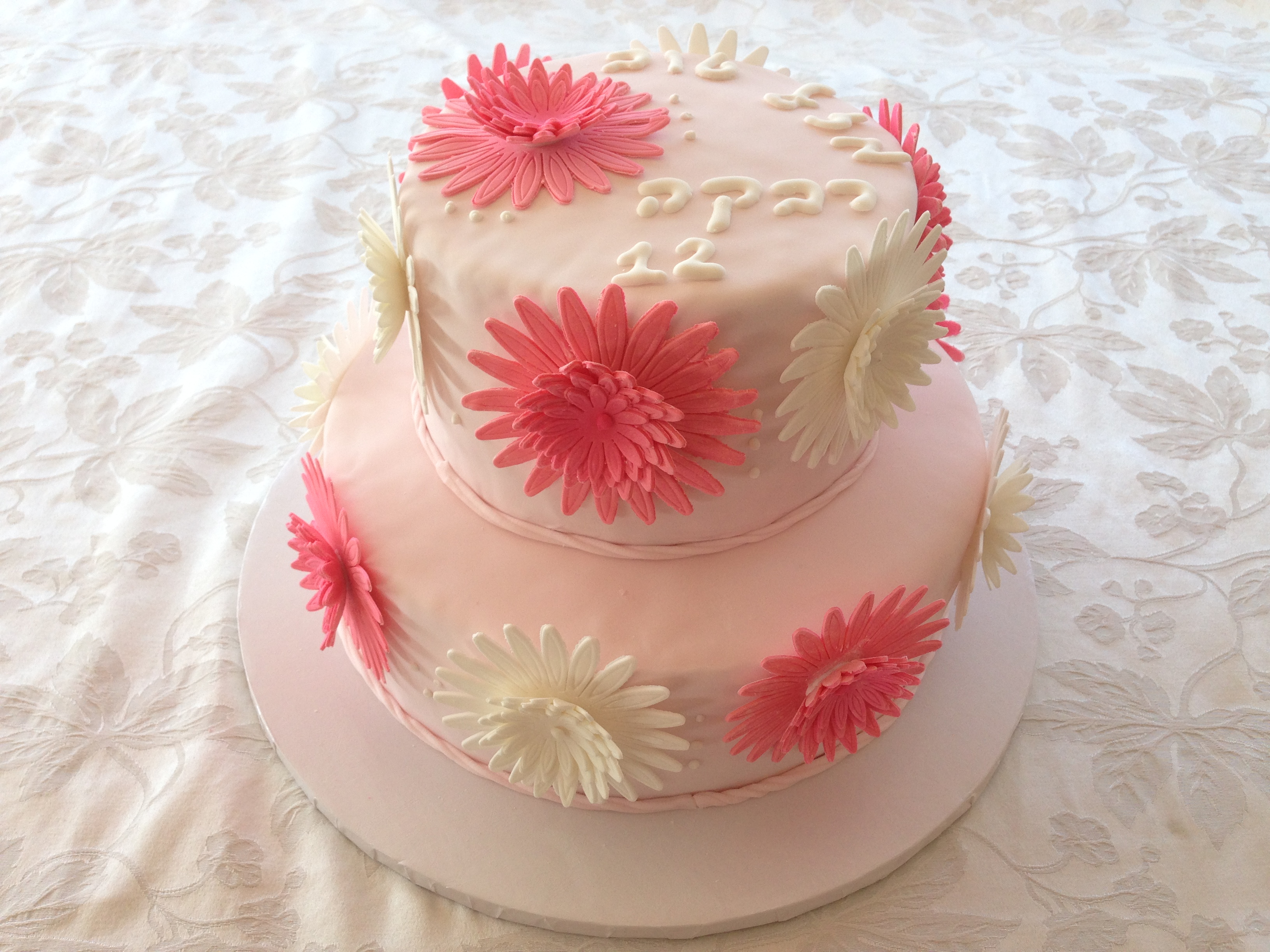 Happy 4th Anniversary Cake Jerusalem | Temptations Israel Happy 4th Anniversary Cake Jerusalem | Temptations Israel