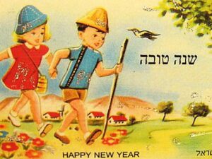 Rosh Hashana card